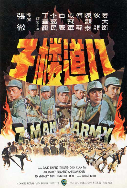 seven-man-army-movie-poster-1020547021.jpg