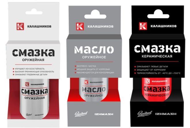 Kalashnikov-Gun-Care-Oil-Lubricant-61.jpg